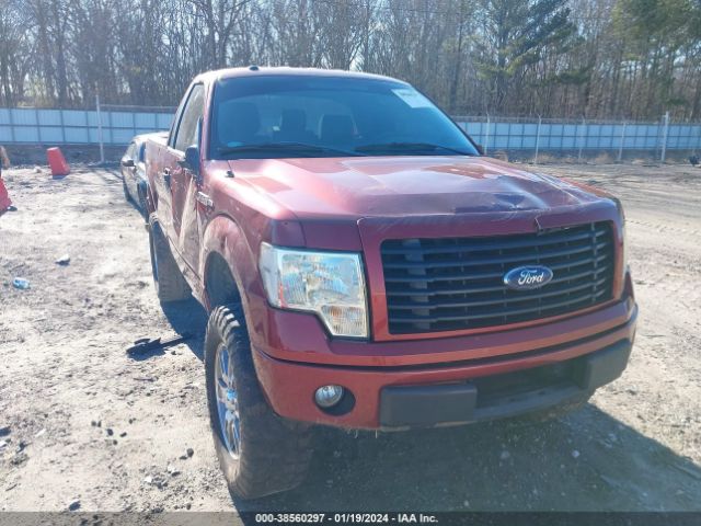 Photo 5 VIN: 1FTMF1CM0EKF14494 - FORD F-150 