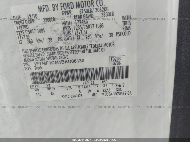 Photo 8 VIN: 1FTMF1CM1BKD08130 - FORD F-150 