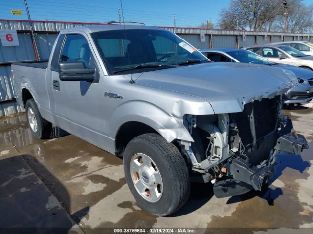 Photo 5 VIN: 1FTMF1CM2BFC30336 - FORD F-150 