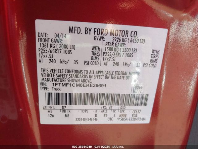 Photo 8 VIN: 1FTMF1CM6EKE36691 - FORD F-150 