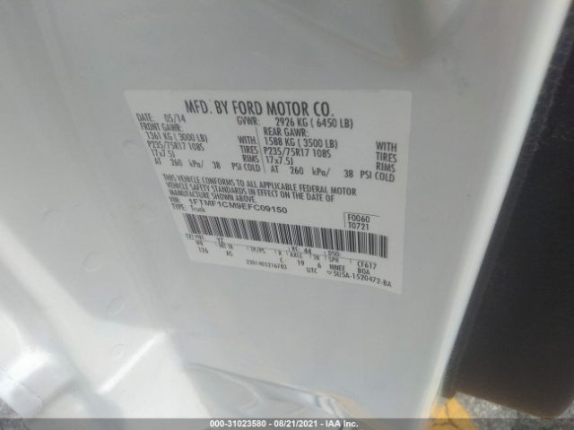 Photo 8 VIN: 1FTMF1CM9EFC09150 - FORD F-150 