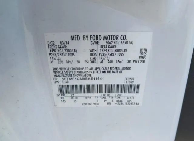 Photo 8 VIN: 1FTMF1CM9EKE11641 - FORD F-150 