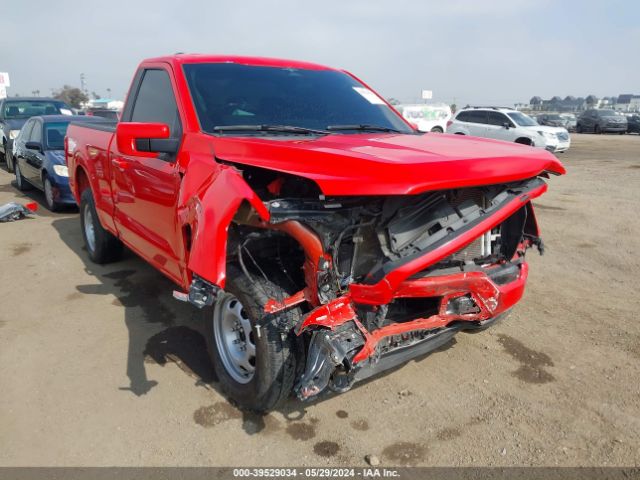 Photo 5 VIN: 1FTMF1E53PKE54106 - FORD F-150 