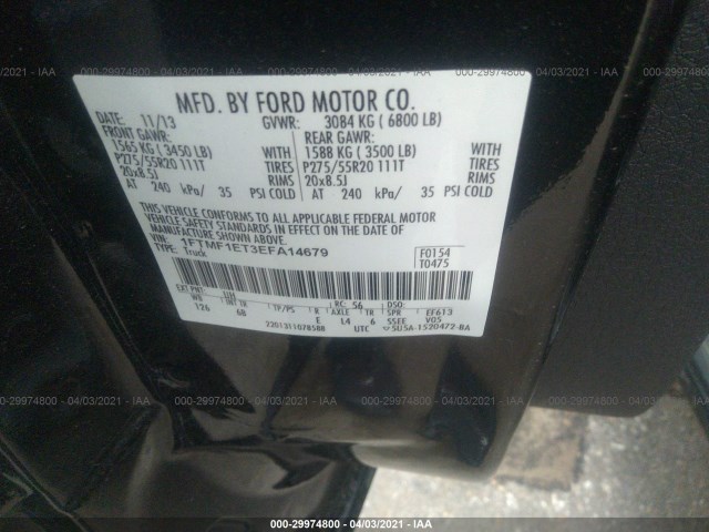 Photo 8 VIN: 1FTMF1ET3EFA14679 - FORD F-150 