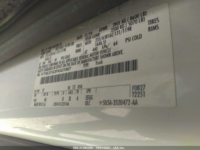 Photo 8 VIN: 1FTNE2YG3FKA31907 - FORD TRANSIT CARGO VAN 