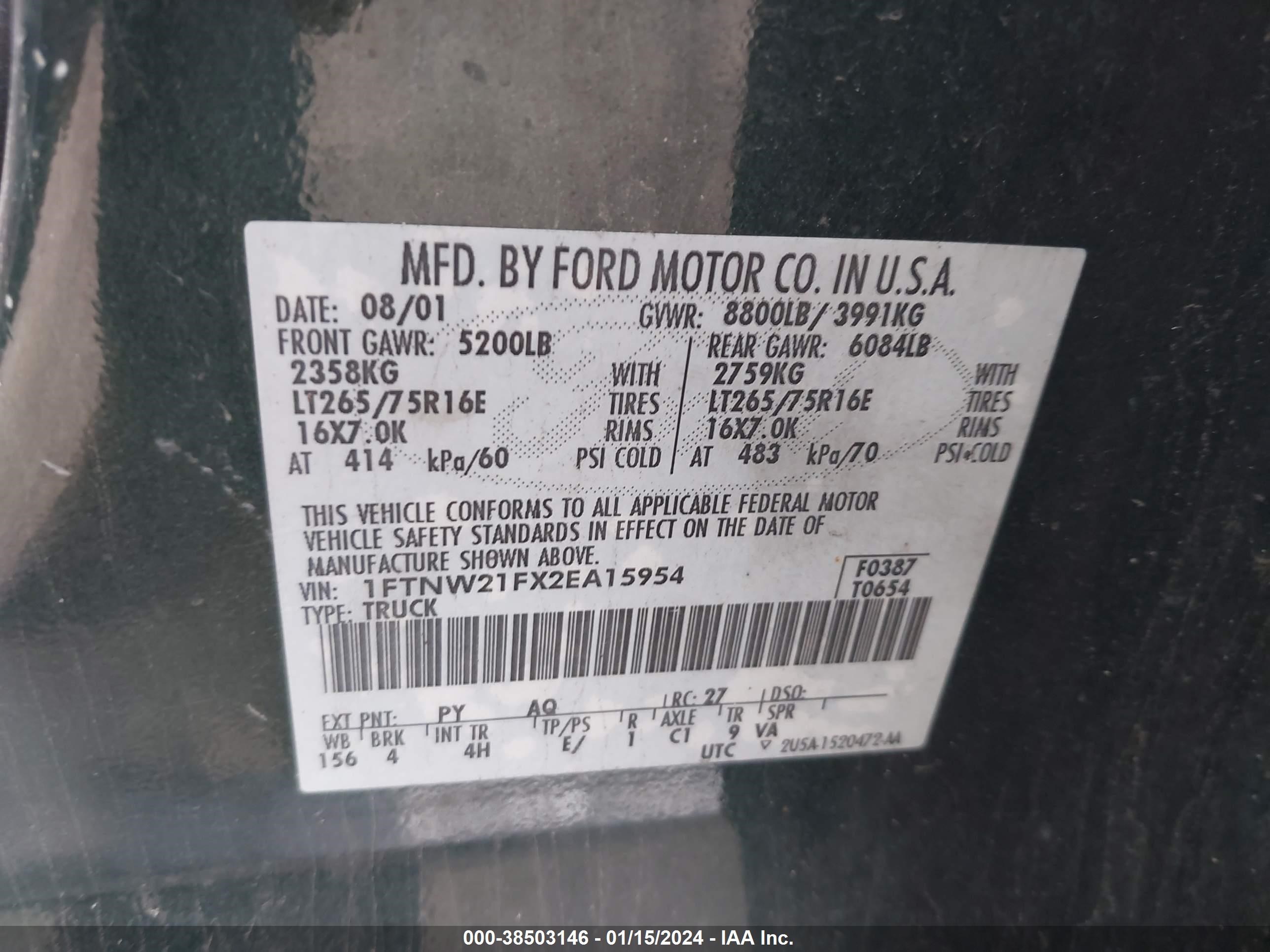 Photo 8 VIN: 1FTNW21FX2EA15954 - FORD F250 