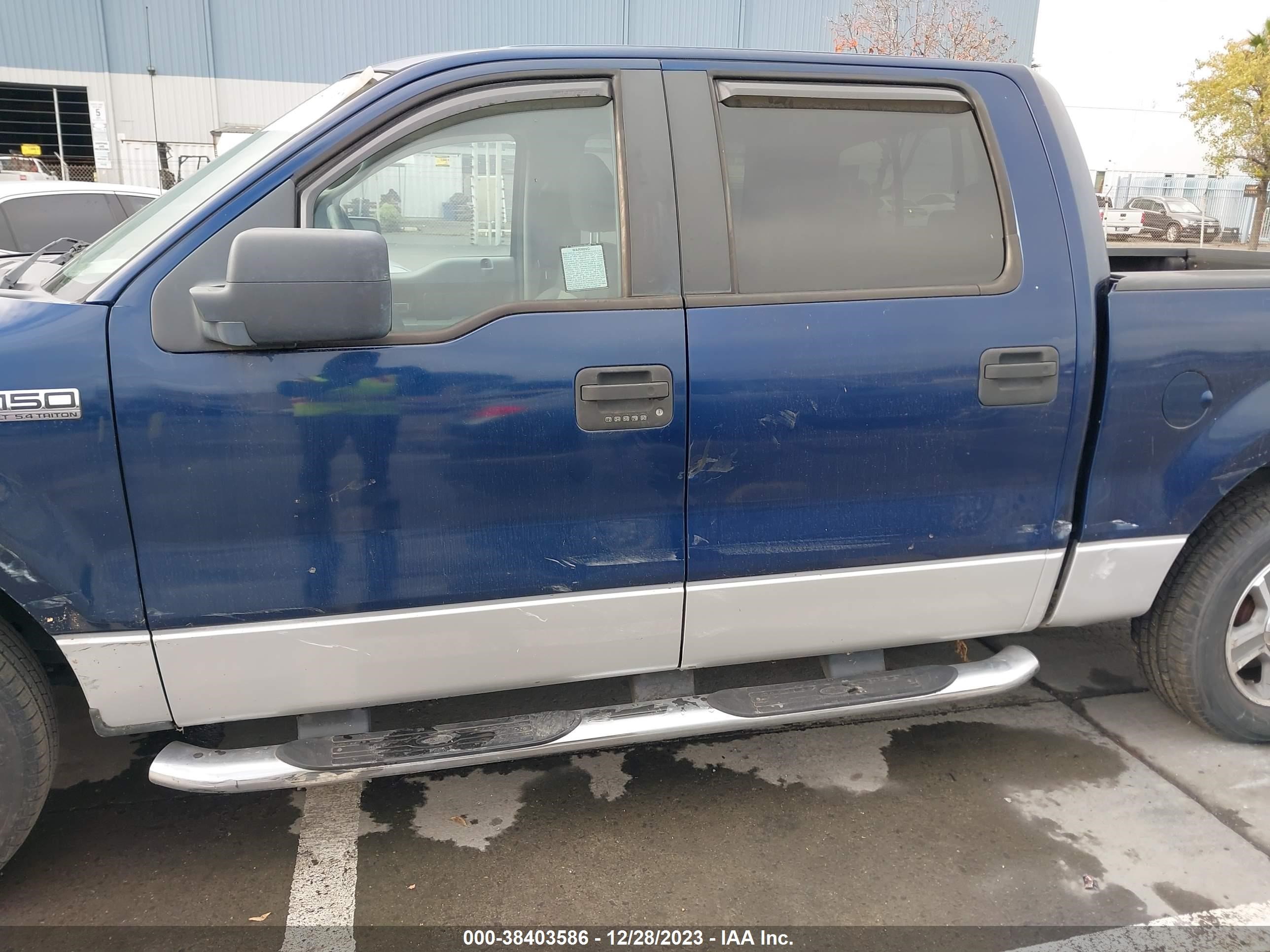 Photo 5 VIN: 1FTPW12587FA20273 - FORD F-150 