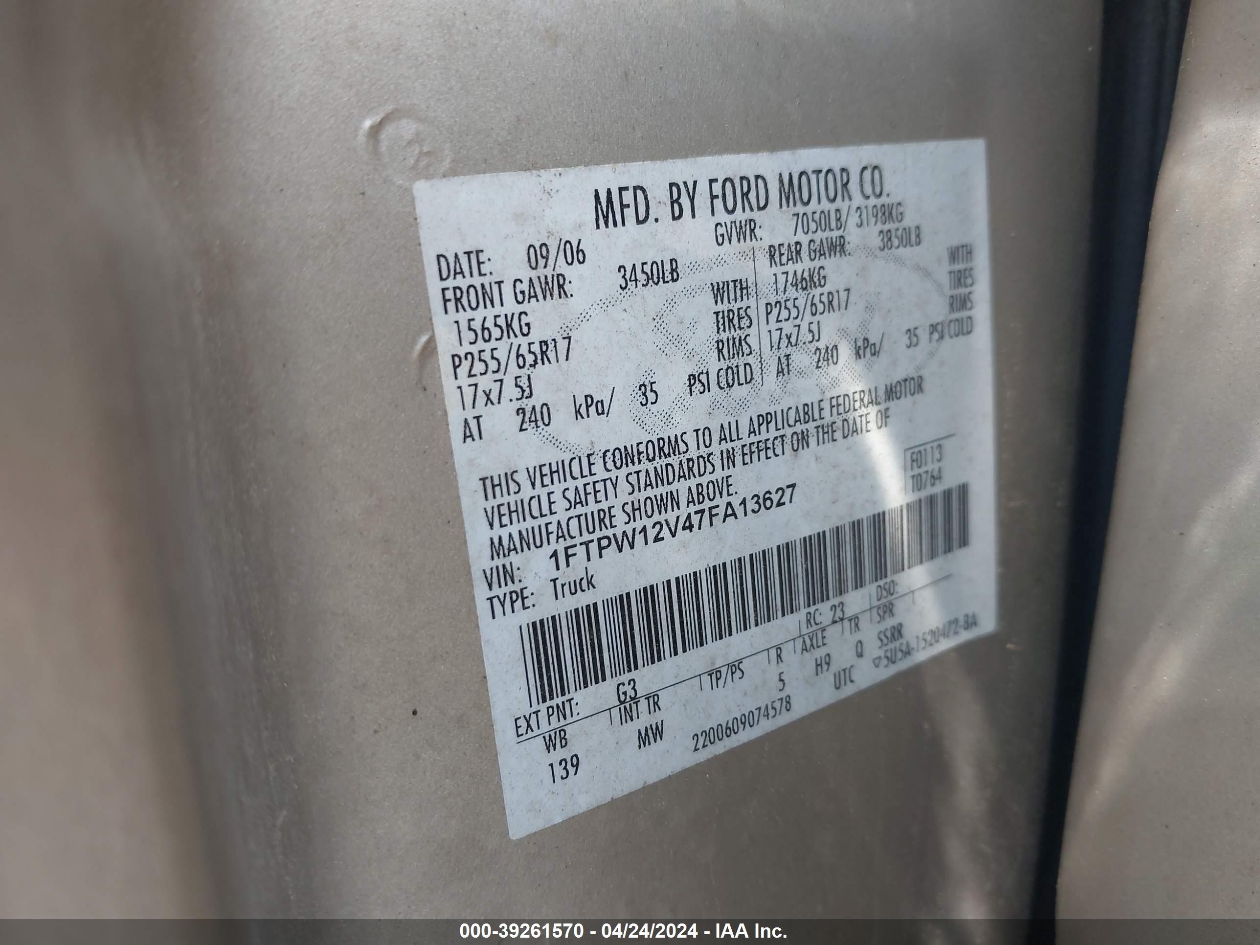 Photo 8 VIN: 1FTPW12V47FA13627 - FORD F-150 