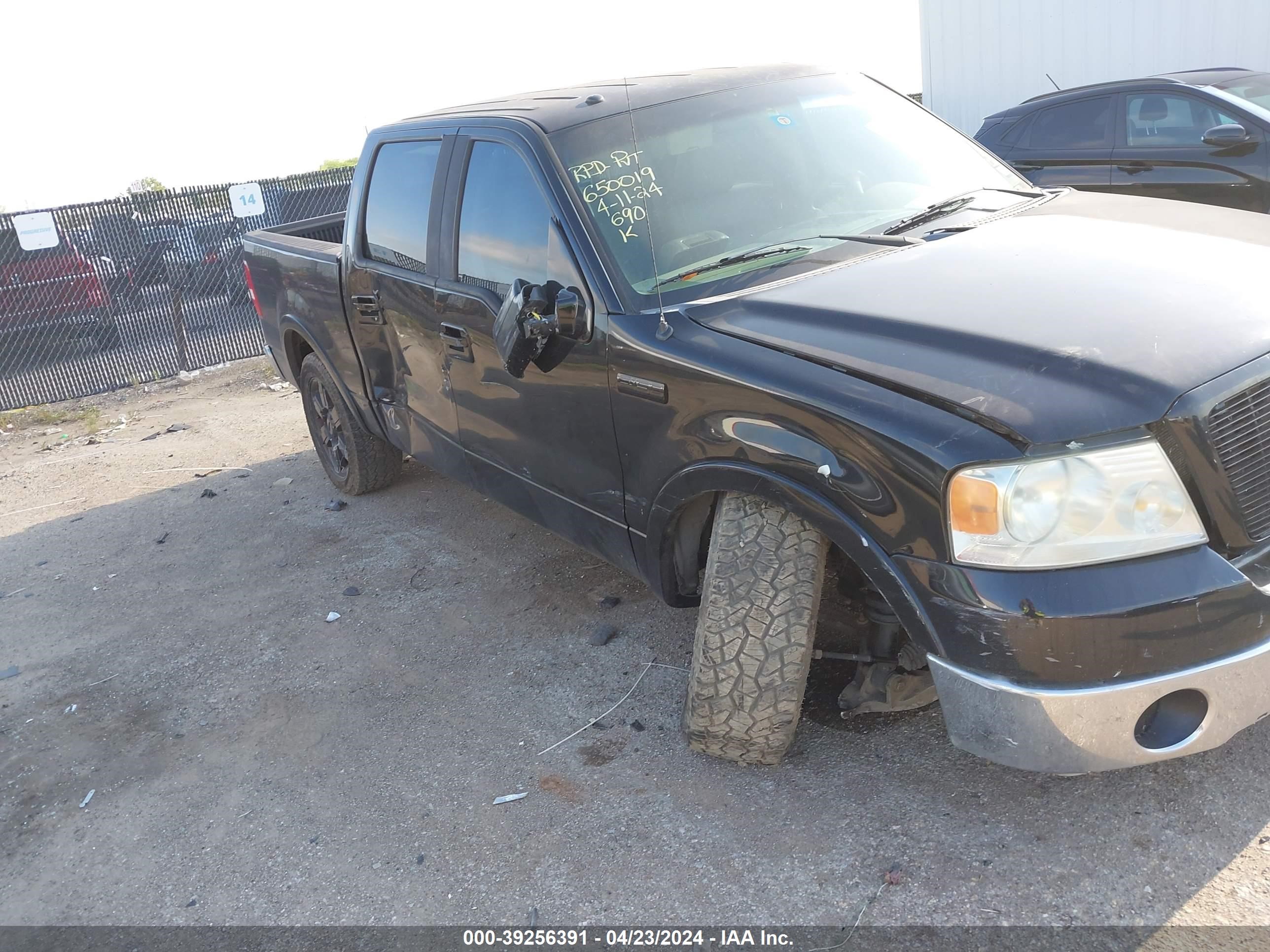 Photo 5 VIN: 1FTPW12V47KB92839 - FORD F-150 