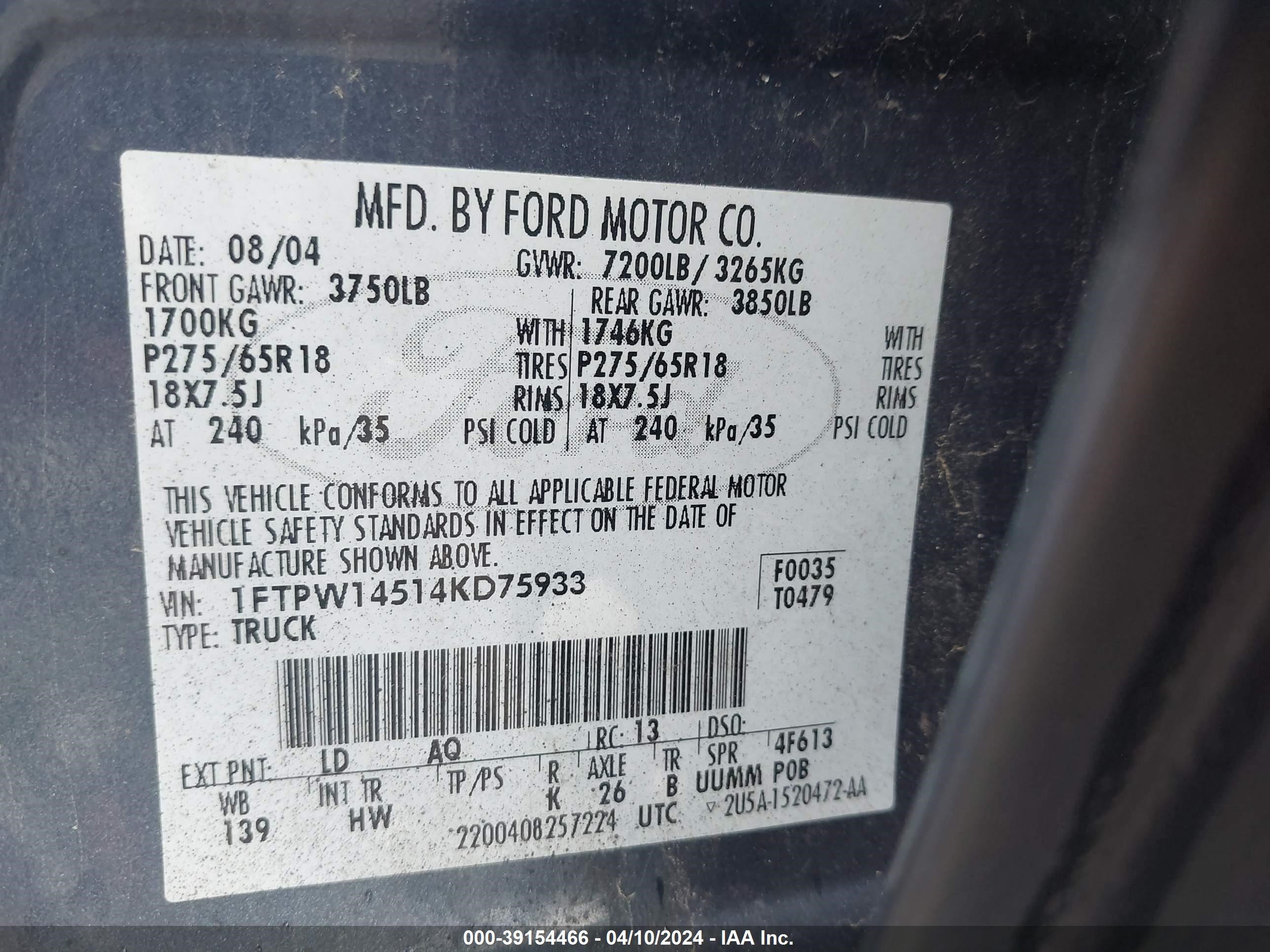 Photo 8 VIN: 1FTPW14514KD75933 - FORD F-150 