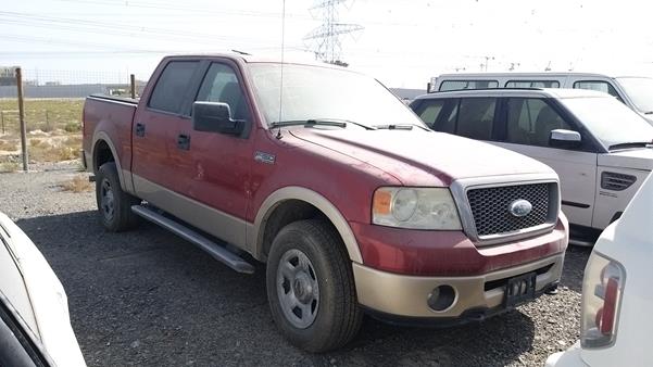 Photo 7 VIN: 1FTPW14588FA20983 - FORD F 150 