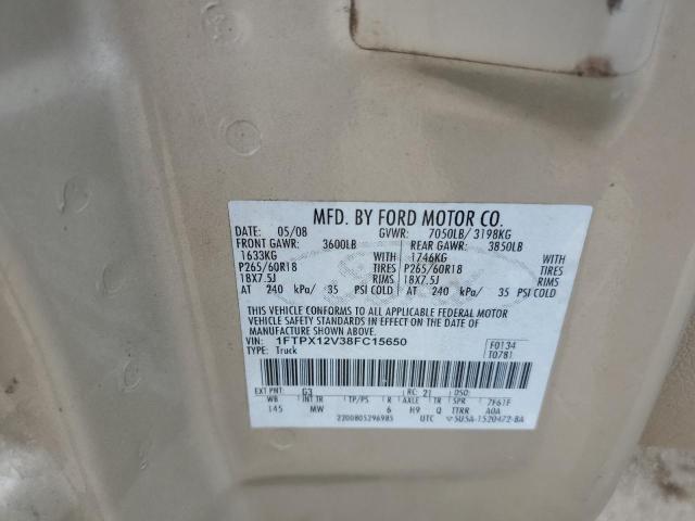 Photo 11 VIN: 1FTPX12V38FC15650 - FORD F150 