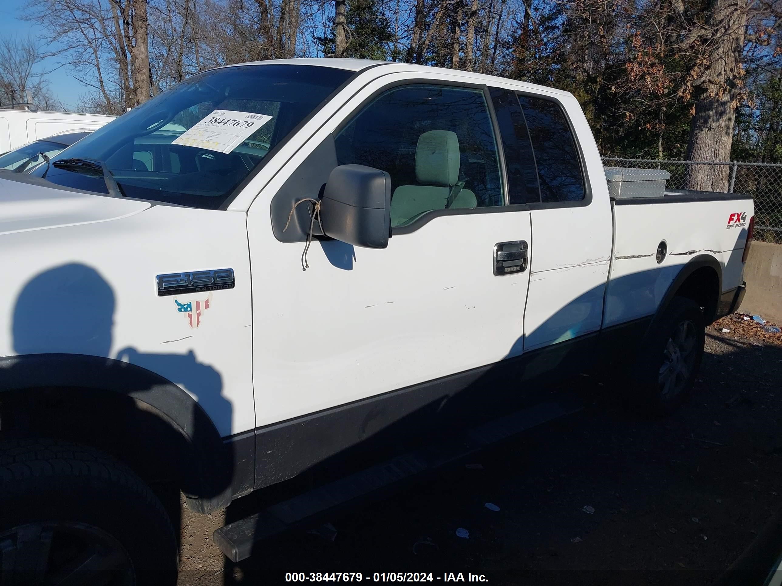 Photo 5 VIN: 1FTPX14584NC46065 - FORD F-150 