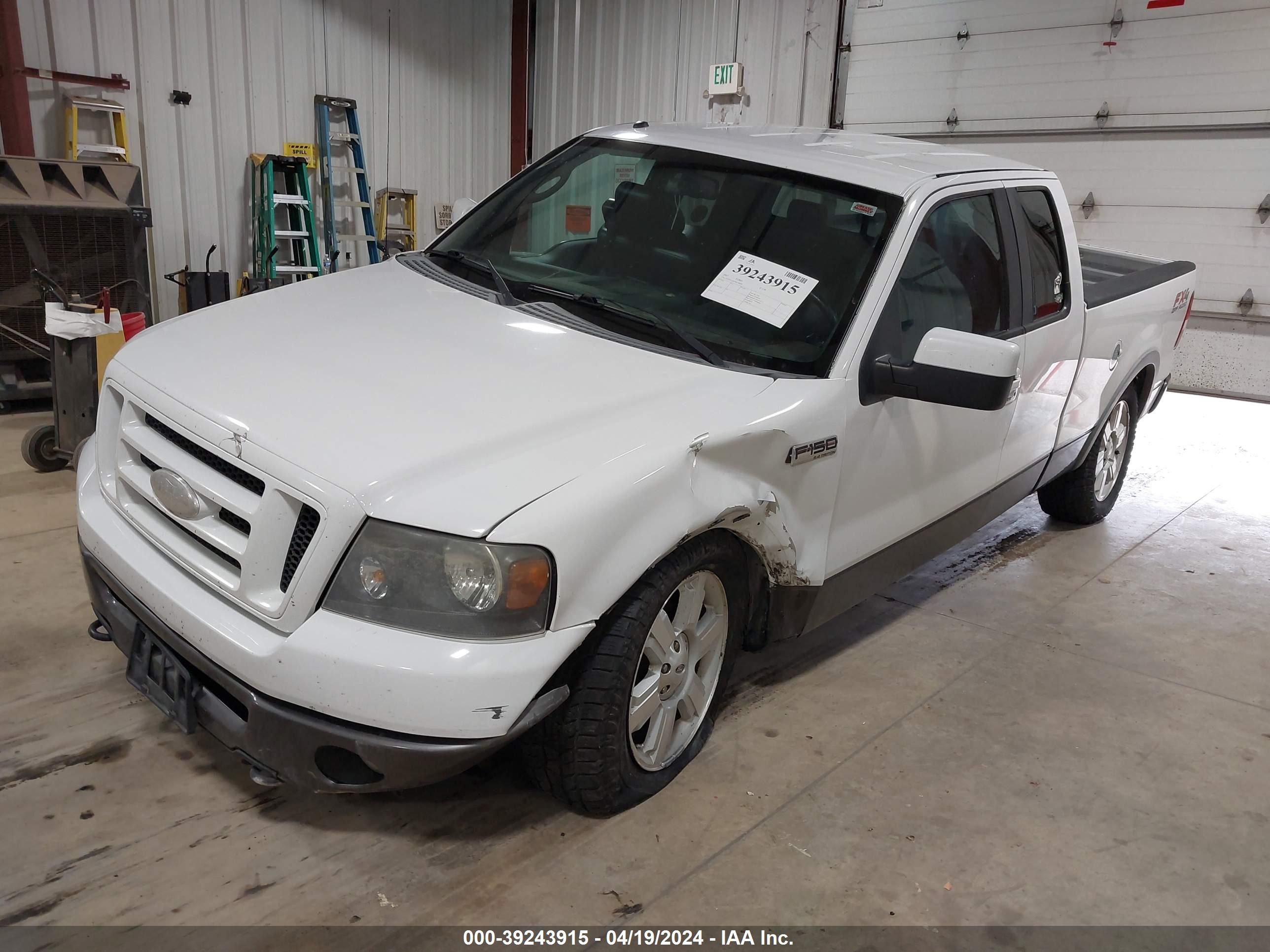 Photo 1 VIN: 1FTPX14V07KC58698 - FORD F-150 