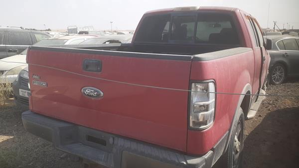 Photo 7 VIN: 1FTPX14V28KB18184 - FORD F 150 