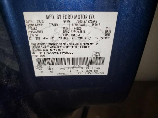 Photo 11 VIN: 1FTPX14V47FA95370 - FORD F150 