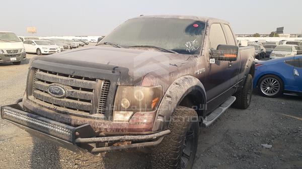 Photo 5 VIN: 1FTPX14V59FA16582 - FORD F 150 