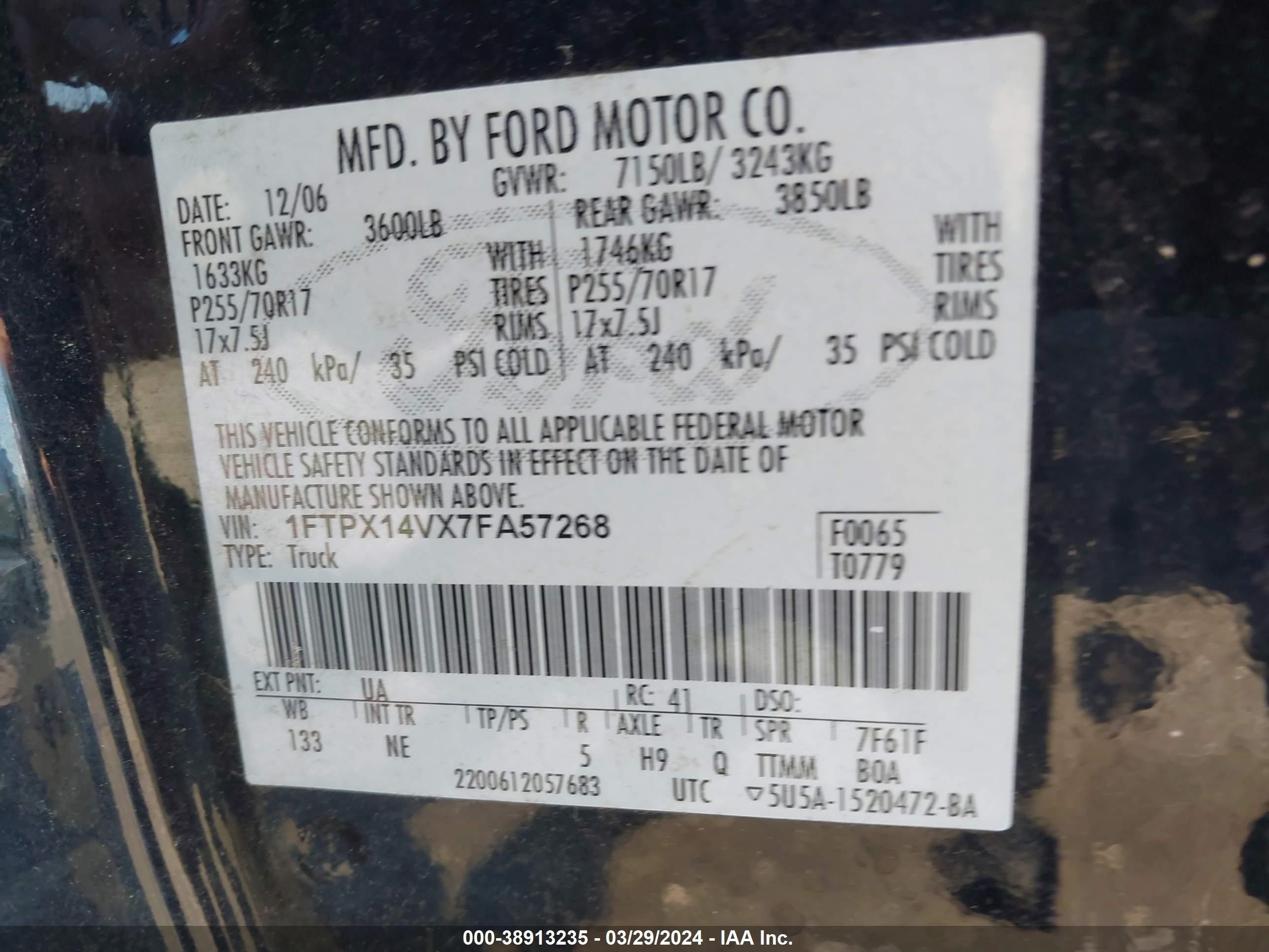 Photo 8 VIN: 1FTPX14VX7FA57268 - FORD F-150 