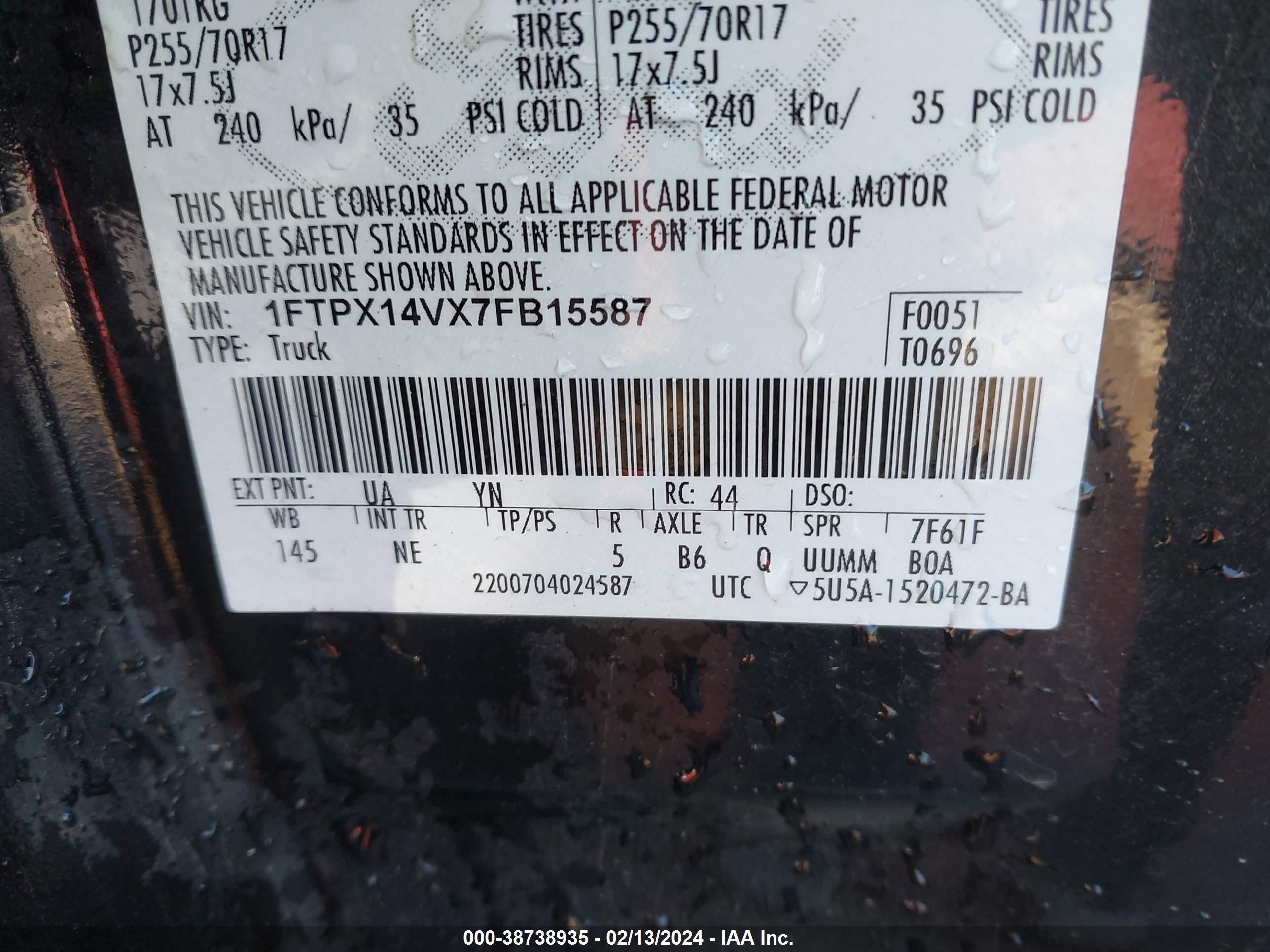 Photo 8 VIN: 1FTPX14VX7FB15587 - FORD F-150 