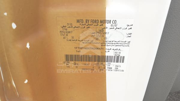 Photo 1 VIN: 1FTRF145X7KD06171 - FORD F 150 