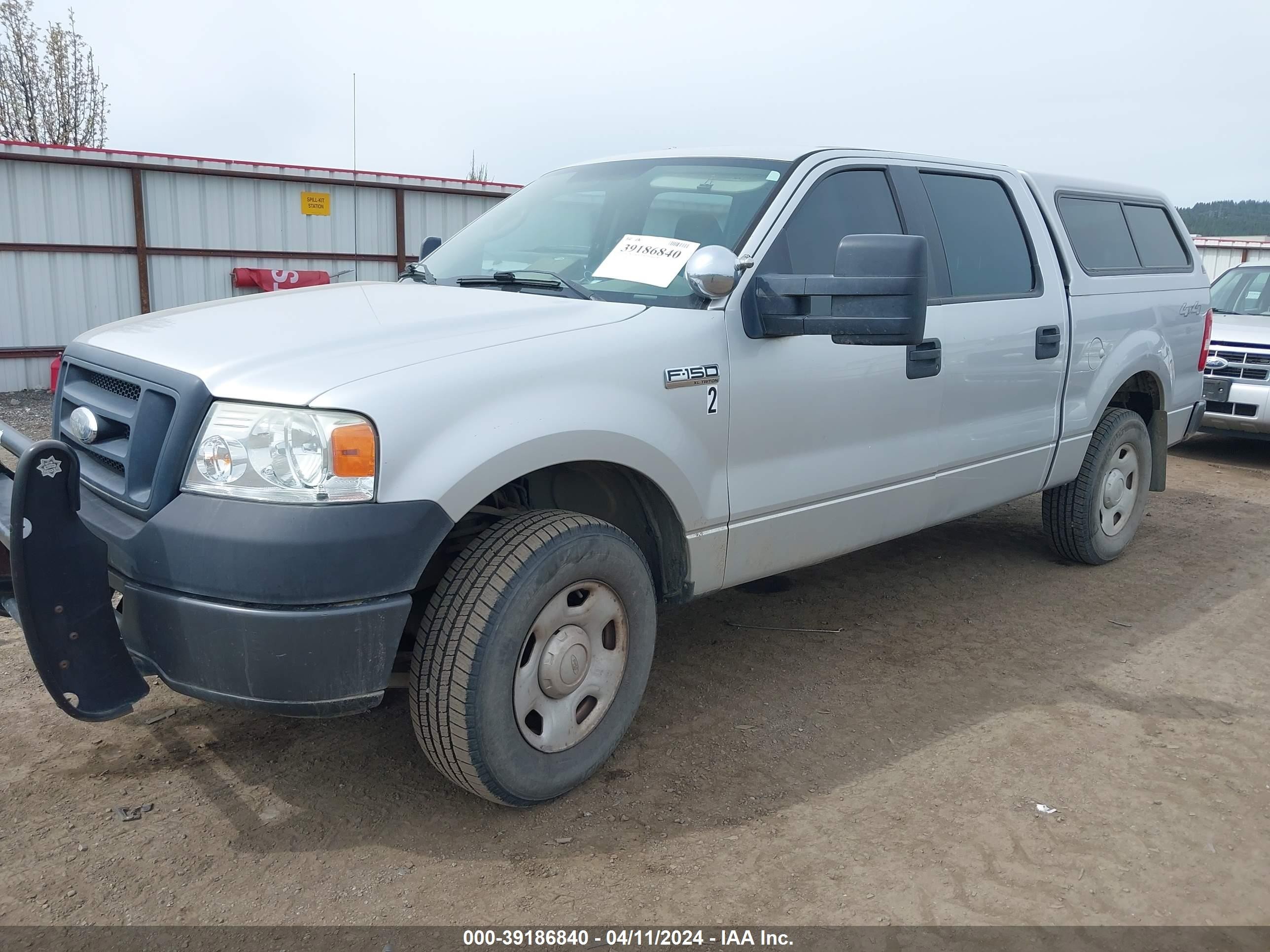 Photo 1 VIN: 1FTRW14W08FB93592 - FORD F-150 