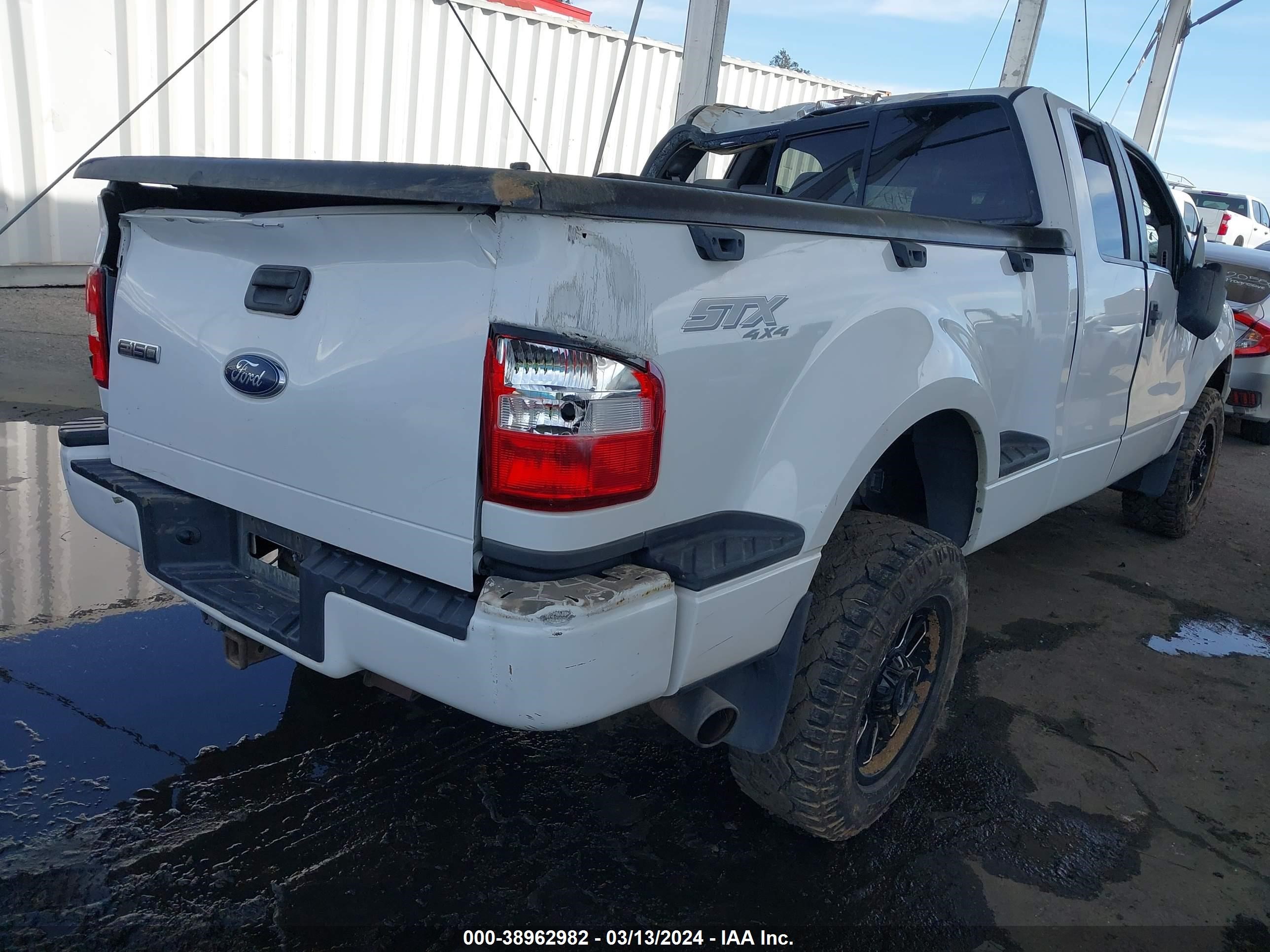 Photo 3 VIN: 1FTRX04W57KC10027 - FORD F-150 