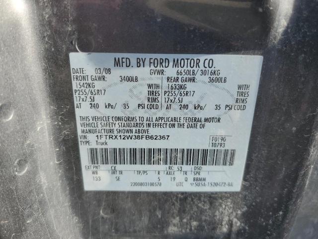 Photo 11 VIN: 1FTRX12W38FB62367 - FORD F150 