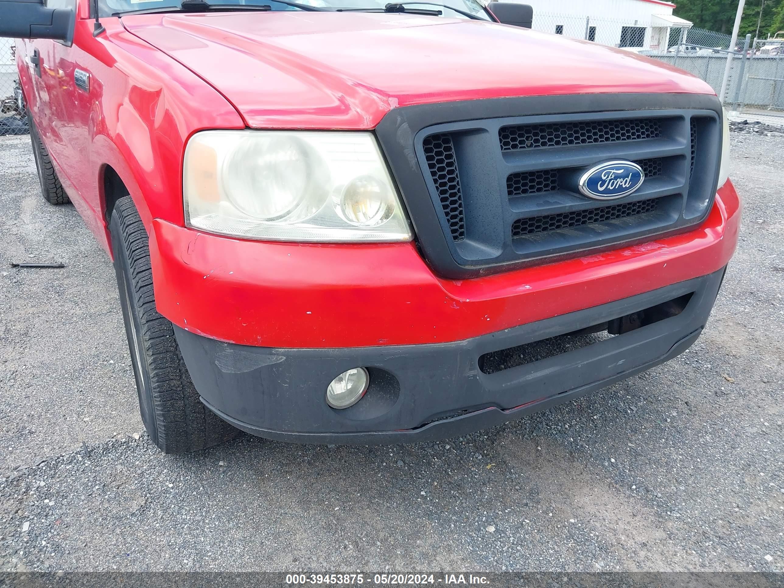 Photo 5 VIN: 1FTRX12WX7NA86733 - FORD F-150 