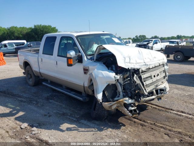 Photo 0 VIN: 1FTSW2BR1AEB12311 - FORD F250 