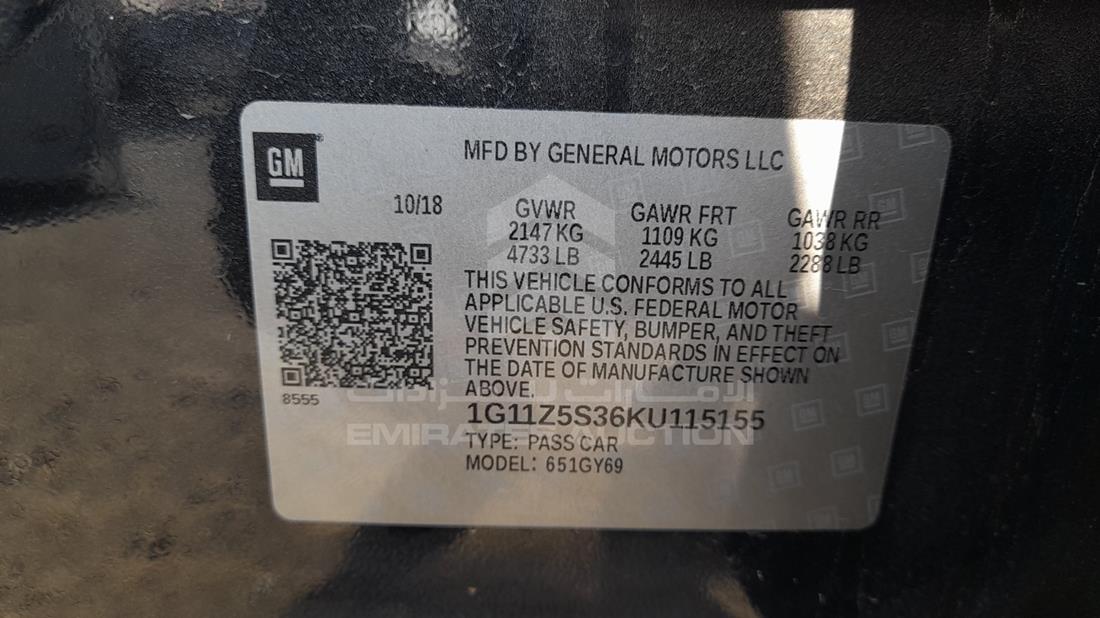 Photo 3 VIN: 1G11Z5S36KU115155 - CHEVROLET IMPALA 