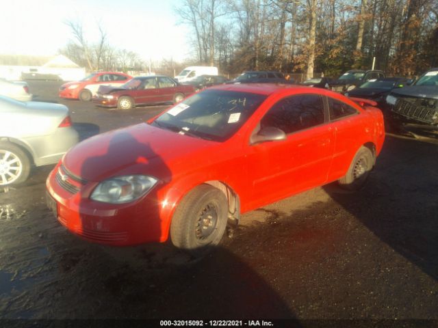 Photo 1 VIN: 1G1AA1F54A7142699 - CHEVROLET COBALT 