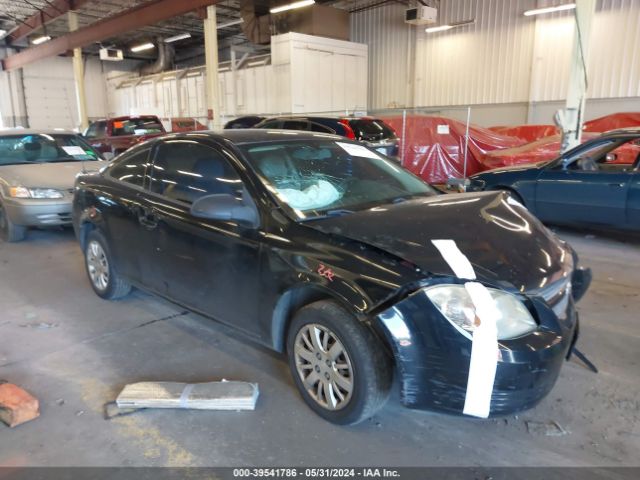 Photo 0 VIN: 1G1AA1F55A7213084 - CHEVROLET COBALT 