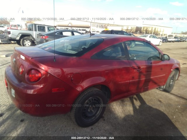 Photo 3 VIN: 1G1AB1F58A7123991 - CHEVROLET COBALT 