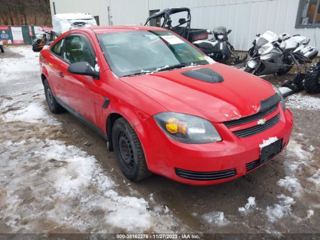 Photo 0 VIN: 1G1AB1F59A7214381 - CHEVROLET COBALT 