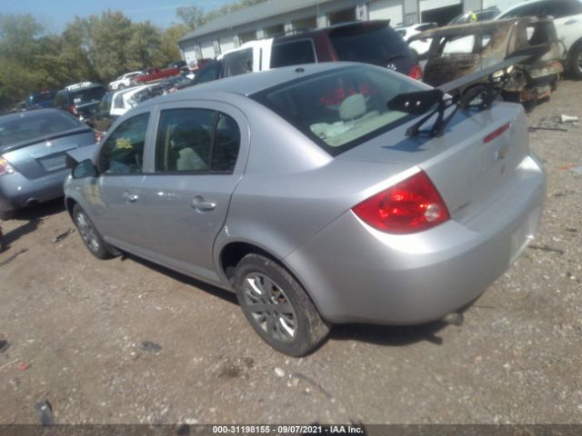 Photo 2 VIN: 1G1AB5F56A7104587 - CHEVROLET COBALT 