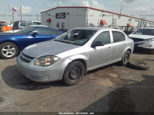 Photo 1 VIN: 1G1AB5F57A7122712 - CHEVROLET COBALT 