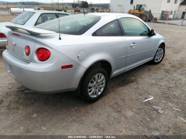 Photo 3 VIN: 1G1AD1F57A7179107 - CHEVROLET COBALT 