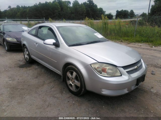 Photo 0 VIN: 1G1AD1F57A7238303 - CHEVROLET COBALT 