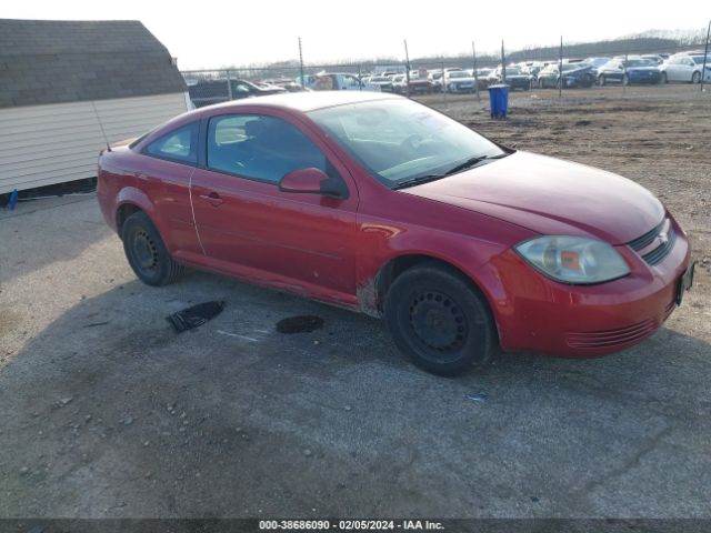 Photo 0 VIN: 1G1AD1F58A7145628 - CHEVROLET COBALT 