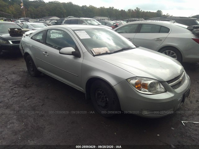 Photo 0 VIN: 1G1AD1F58A7165961 - CHEVROLET COBALT 