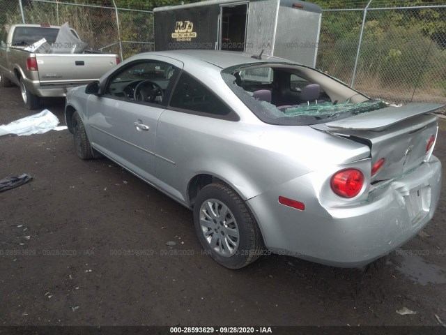 Photo 2 VIN: 1G1AD1F58A7165961 - CHEVROLET COBALT 