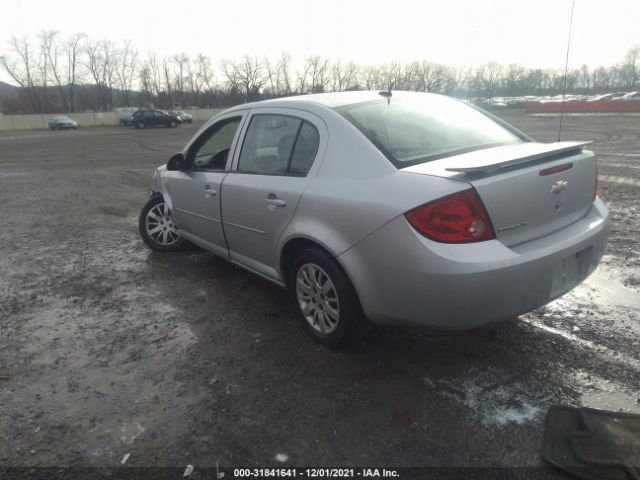 Photo 2 VIN: 1G1AD5F52A7143025 - CHEVROLET COBALT 