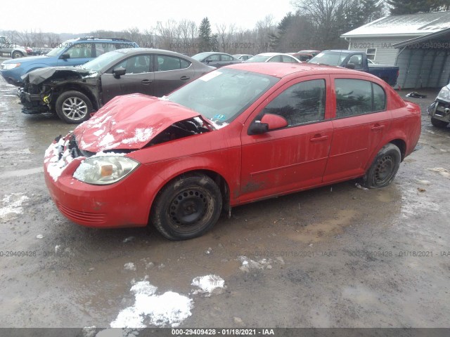 Photo 1 VIN: 1G1AD5F53A7110924 - CHEVROLET COBALT 