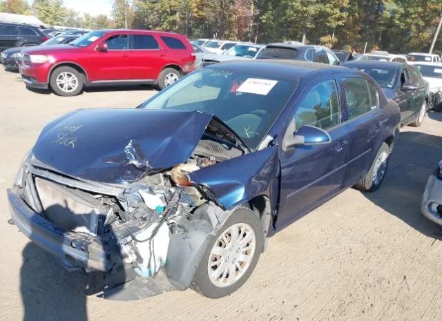 Photo 1 VIN: 1G1AD5F53A7169360 - CHEVROLET COBALT 