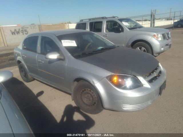 Photo 0 VIN: 1G1AD5F56A7169496 - CHEVROLET COBALT 