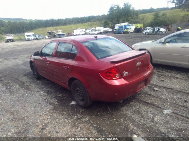 Photo 2 VIN: 1G1AD5F57A7130089 - CHEVROLET COBALT 