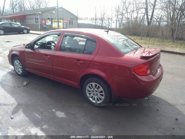 Photo 2 VIN: 1G1AD5F57A7178546 - CHEVROLET COBALT 