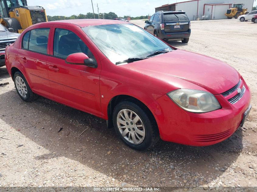 Photo 0 VIN: 1G1AD5F58A7101653 - CHEVROLET COBALT 