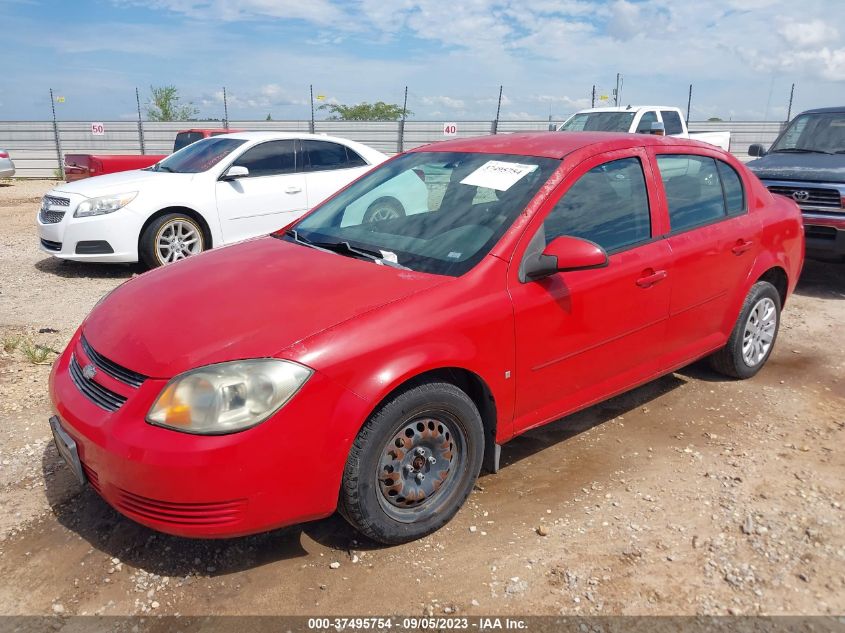 Photo 1 VIN: 1G1AD5F58A7101653 - CHEVROLET COBALT 