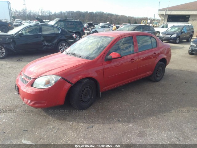 Photo 1 VIN: 1G1AD5F58A7159178 - CHEVROLET COBALT 